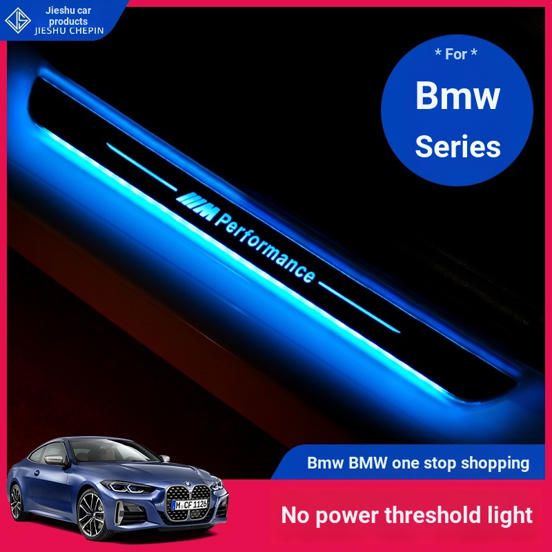 Bmw BMW Upgraded Version WiringFree Threshold Strip Foot Pedal