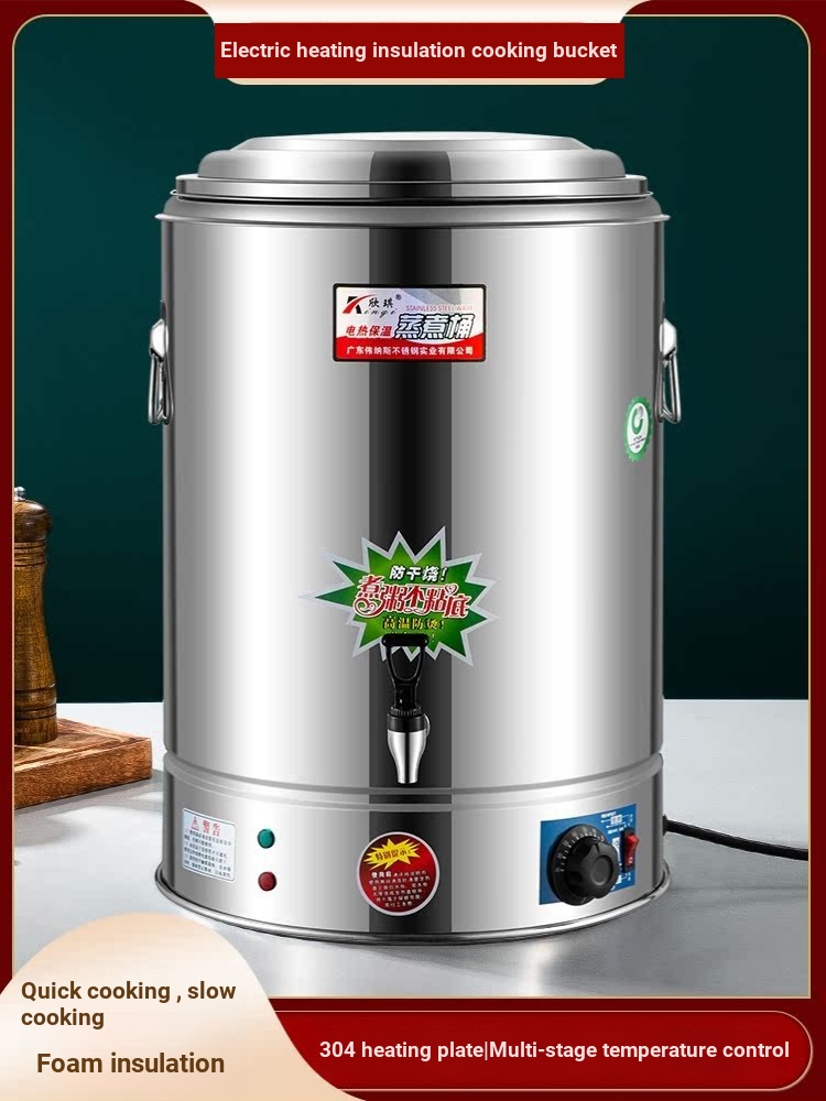 Venus Electric Heating Cooking Bucket Insulation Bucket Commercial ...