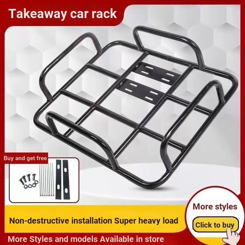 Electric Vehicle Motorcycle Rack Takeaway Fixed Car Rack Bracket Bold ...
