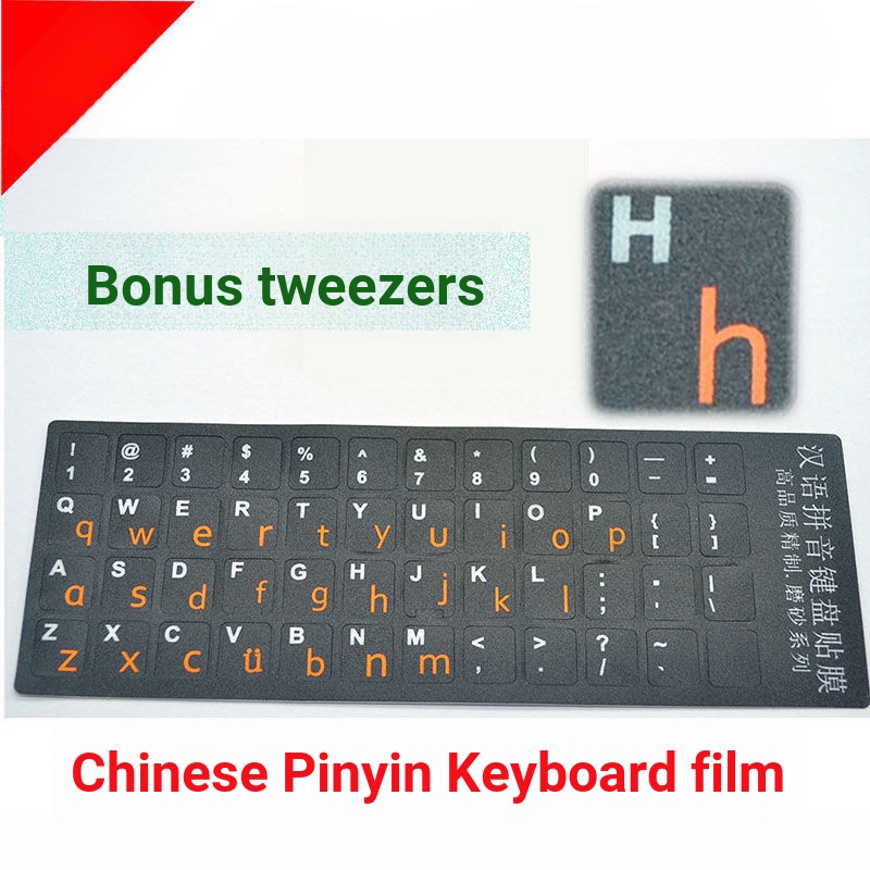Chinese Pinyin Keyboard Sticker English Lowercase Letter Keyboard Film
