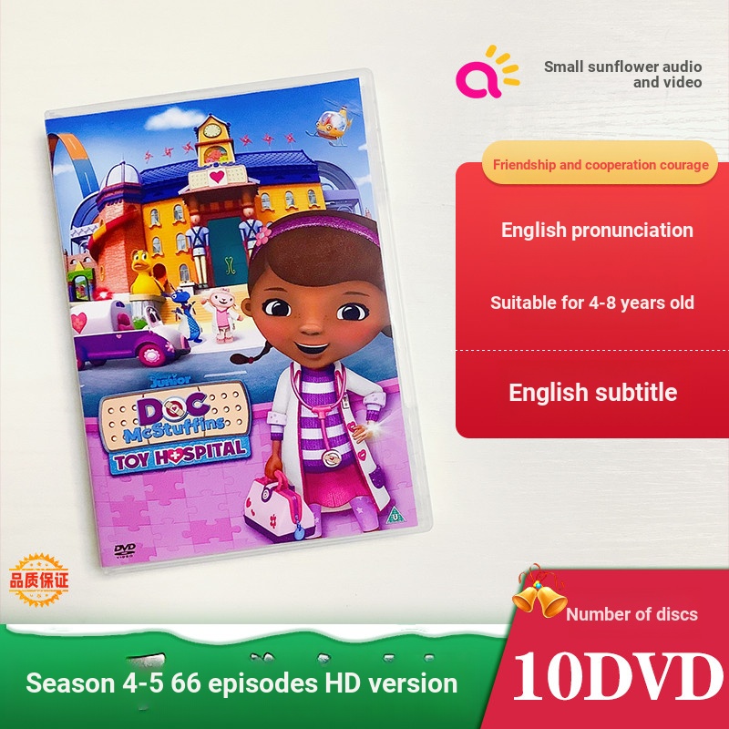 Toy Little Doctor Doc McStuffins Little Doctor Big Doll Fourth Season ...