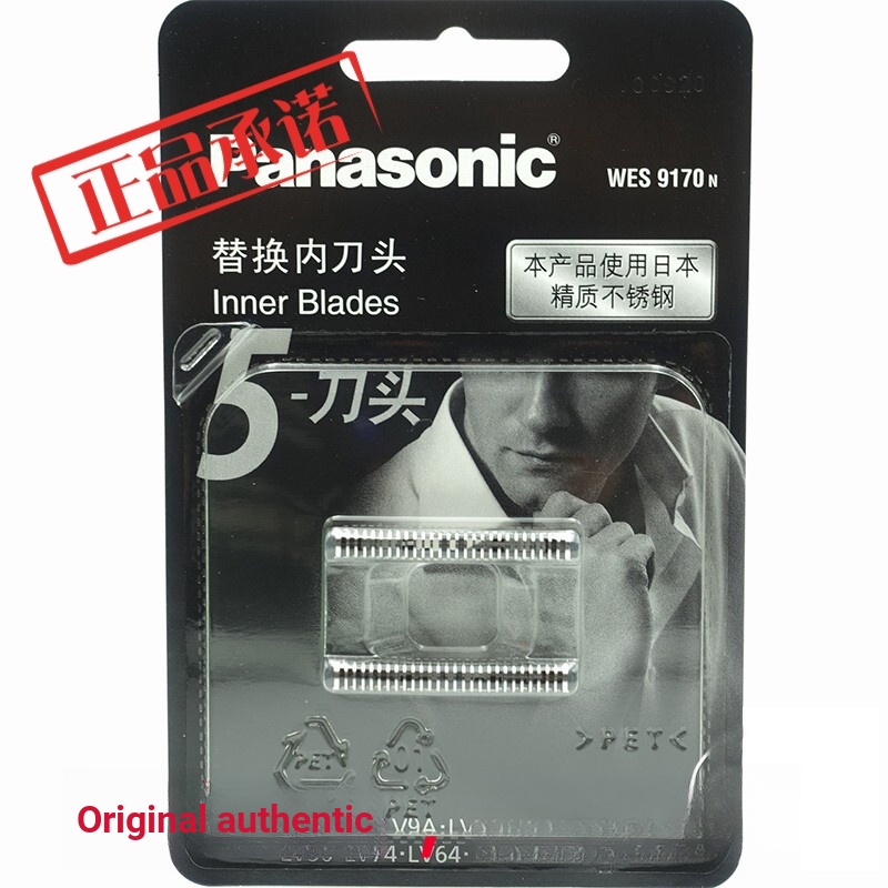 Panasonic Razor Blade WES9170 ES-LV50 90 92 54 94 64 52 72 53 Blade ...
