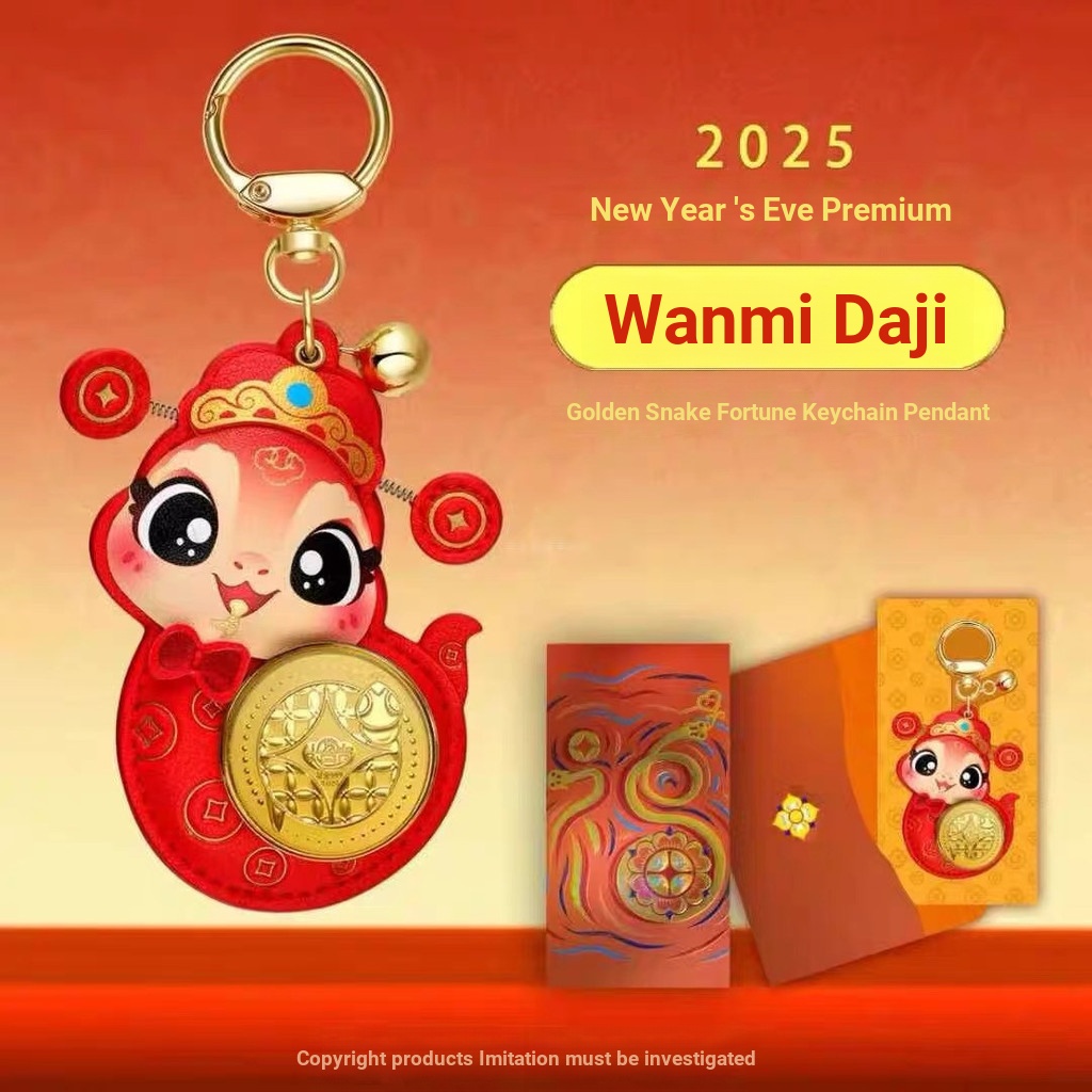 2025 Year of the Snake Wansi Great Fortune God of Wealth Snake Leather ...