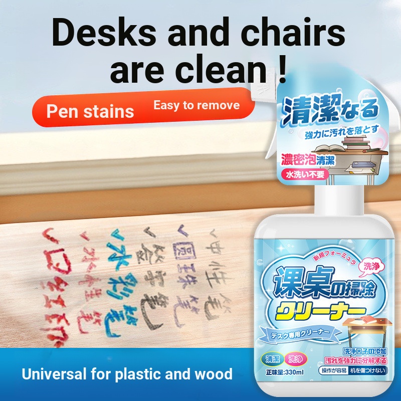 Desktop Cleaner Strong Decontamination Classroom Desk Pen Ink Stains ...