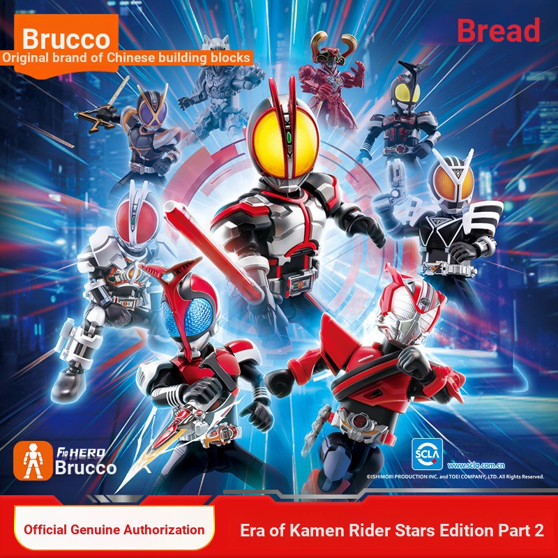 Pluco Building Block Man Kamen Rider Stars Edition Second Bomb ...