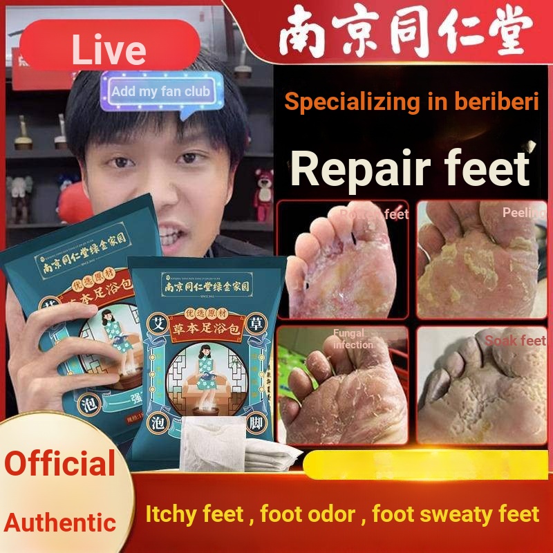 Tongrentang Traditional Chinese Medicine Foot Bath Powder Remove Foot ...