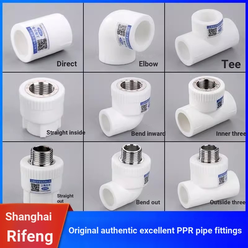 Shanghai Rifeng ppr Water Pipe Fittings Thickened 4 Points 20 Hot Melt ...