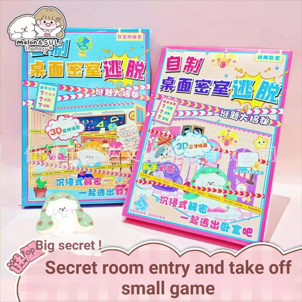 Inamazy Homemade Desktop Room Escape Children's Class Interactive ...