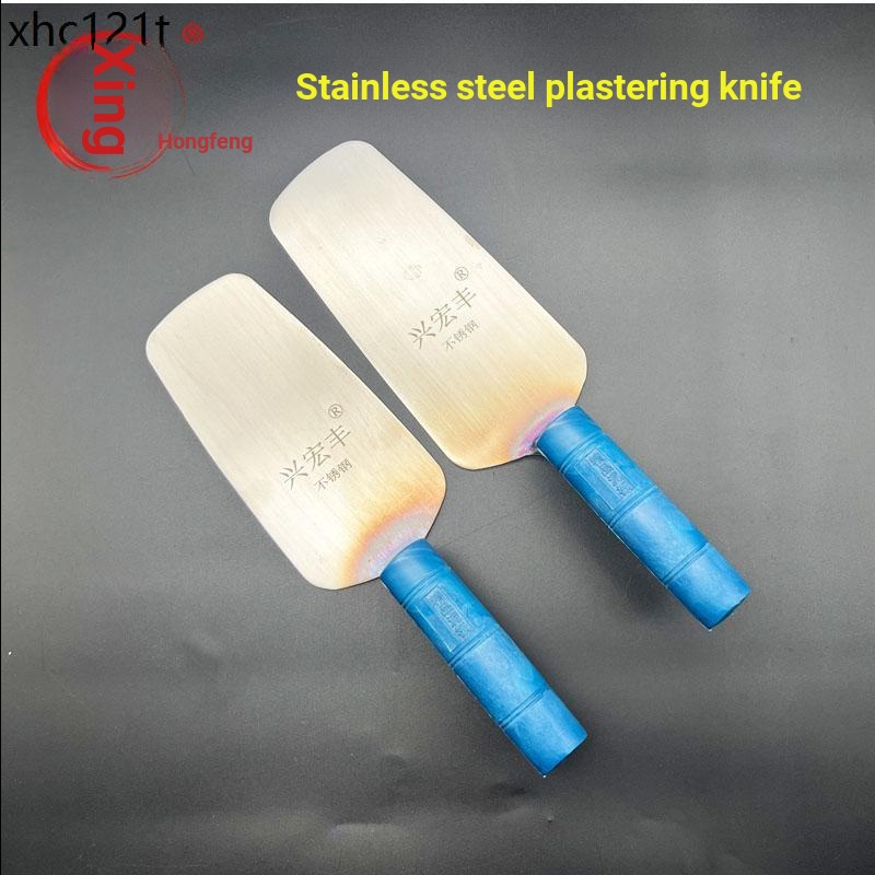 Xinghongfeng Stainless Steel Integrated Mason Bricklayer Tile Tool ...