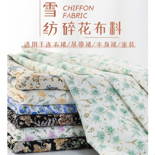 Chiffon Fabric By The Meter For Clothing Dresses Lining Skirts