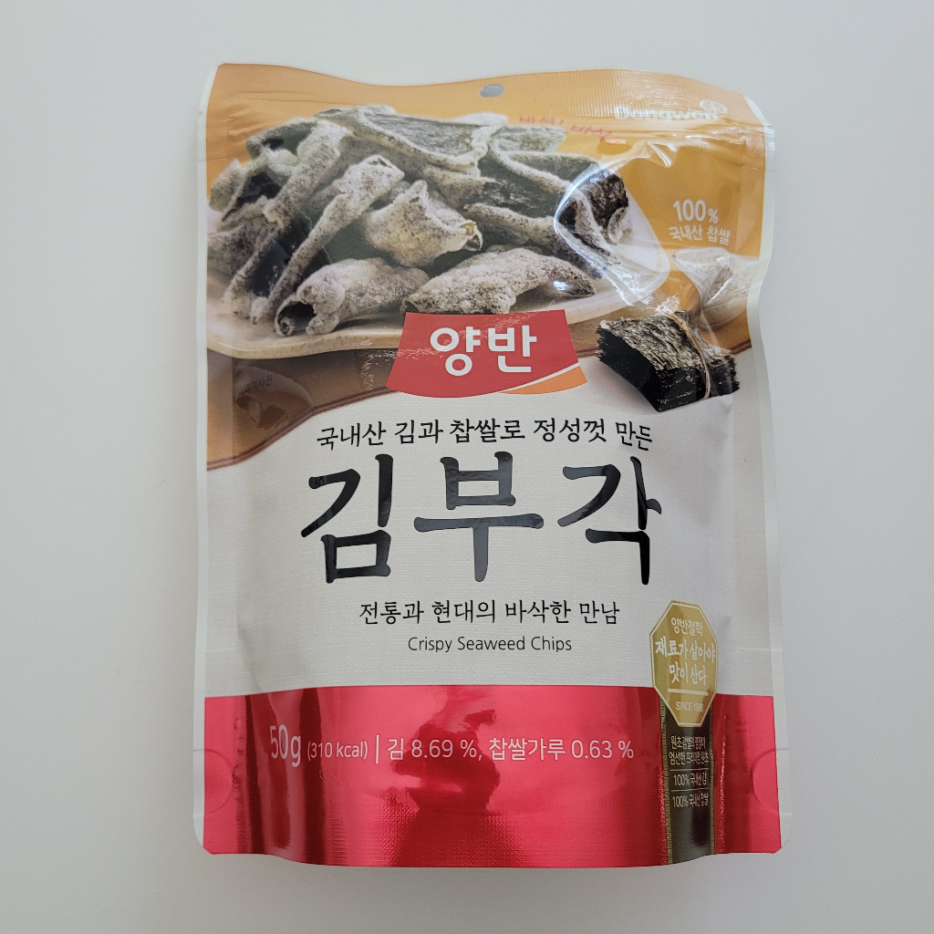 Gim Bugak, Kim Bugak, Korean Traditional Nori Snack, Nori Chips