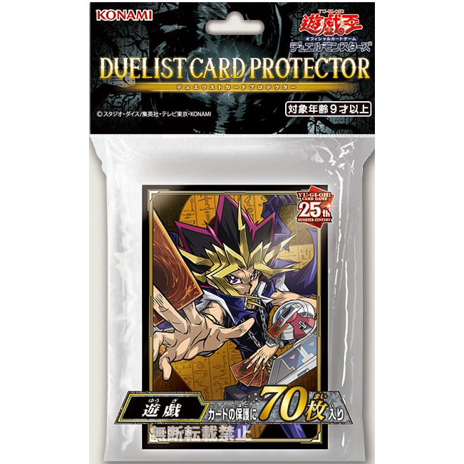 YUGIOH 25th Sleeve Duelist Card Shied Protector 70 pcs KONAMI | Shopee ...