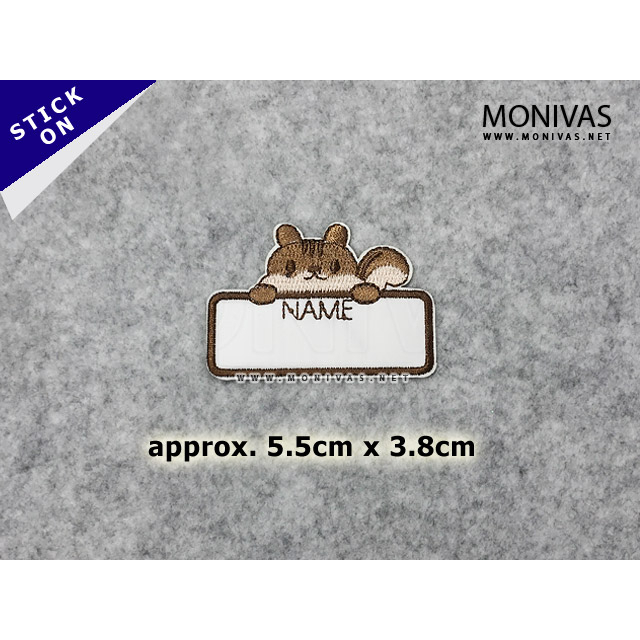 Squirrel Name Tag Sticker DIY Stick On Embroidery Label Patch | Shopee ...
