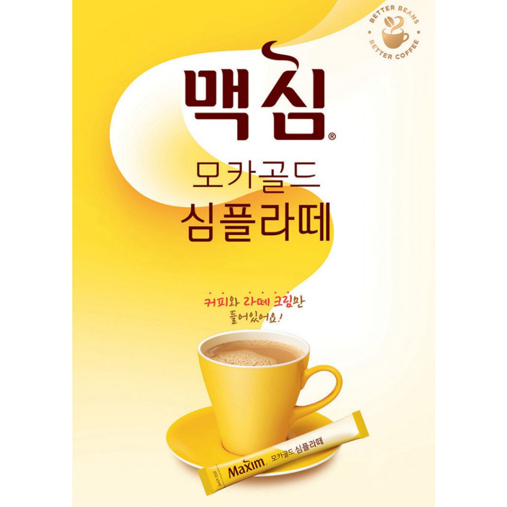 Maxim Mocha Gold Simple Latte Instant Coffee Mix Korean coffee Korea