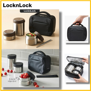LocknLock Stainless Steel Insulated Thermal Lunch Box 450ml with
