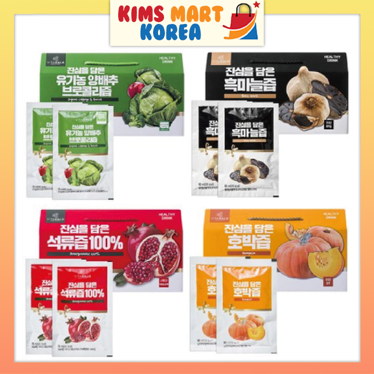 Vitahalo Korea Extract Juice Black Garlic, Organic Cabbage & Broccoli