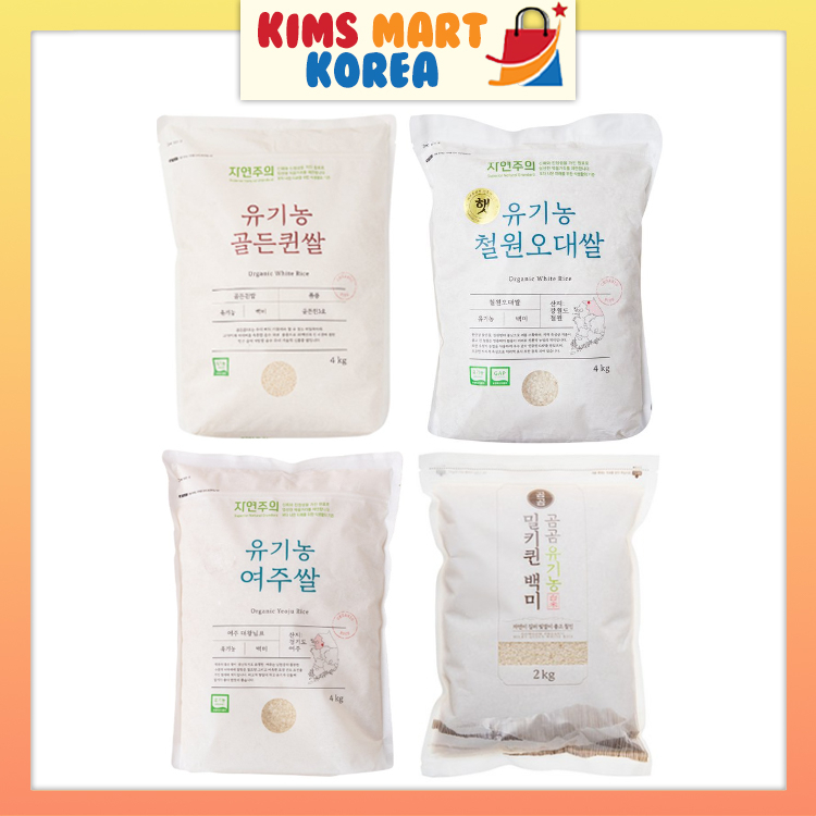 Organic Korea 100 Organic Premium Korean White Rice Golden Queen No.3