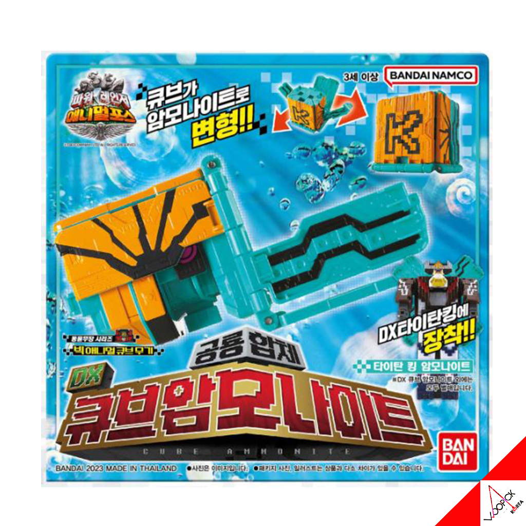 Bandai Power Rangers Zyuohger Animal Force DX CUBE AMMONITE 2023 ...