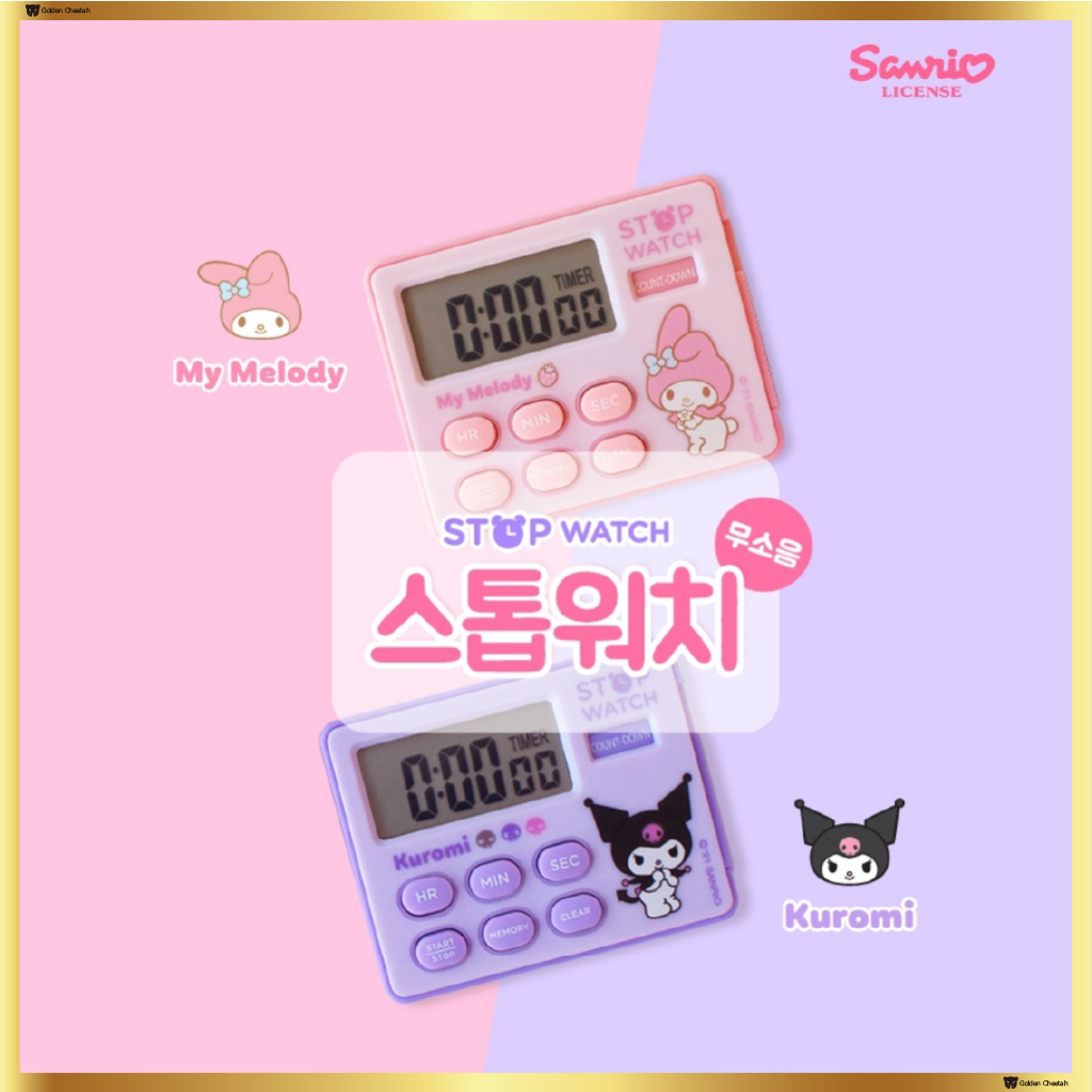 Sanrio Magnetic Kitchen Cooking Timer Study Digital Timer | Shopee ...