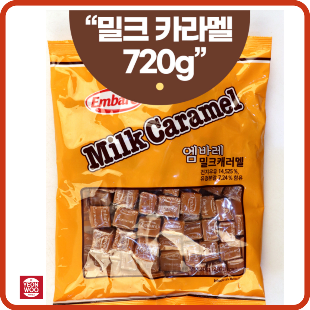 Embare Milk Caramel 720g from korea Shopee Philippines