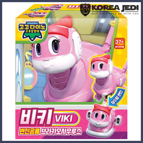 GOGO DINO - VIKI Transformer Robot Play Set Pink Multi Submarine Car ...