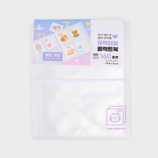 [Daiso Korea] ID Size Collect Book(20PCS/160 Pocket), Mini Seal Album ...