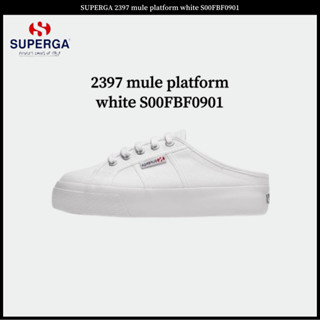 Superga fillmore hot sale