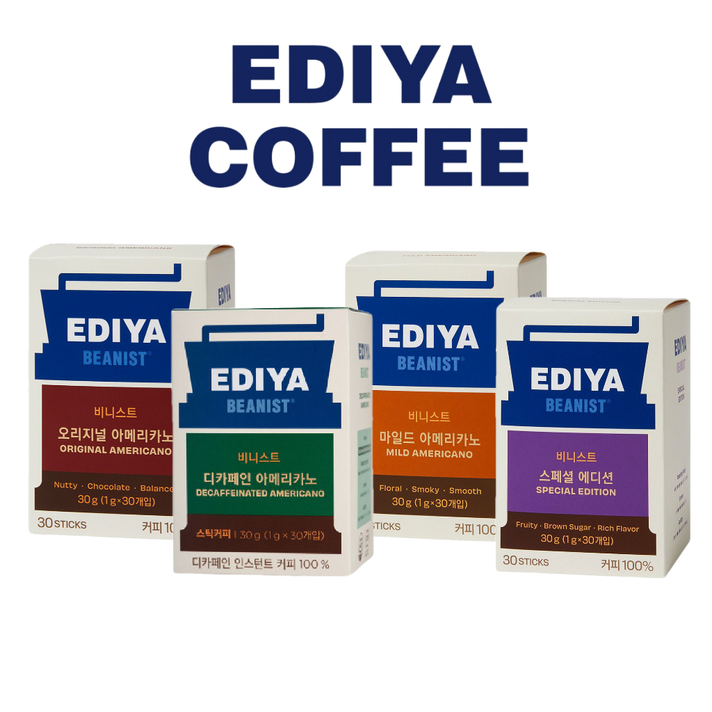 Ediya Beanist Coffee 30T / Original Americano, Mild Americano, Special ...