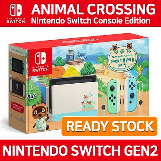 Brand New Nintendo Switch Console Fortnite Edition NEW HAD Red blue Grey color Animal Crossing GEN 2 Shopee Philippines