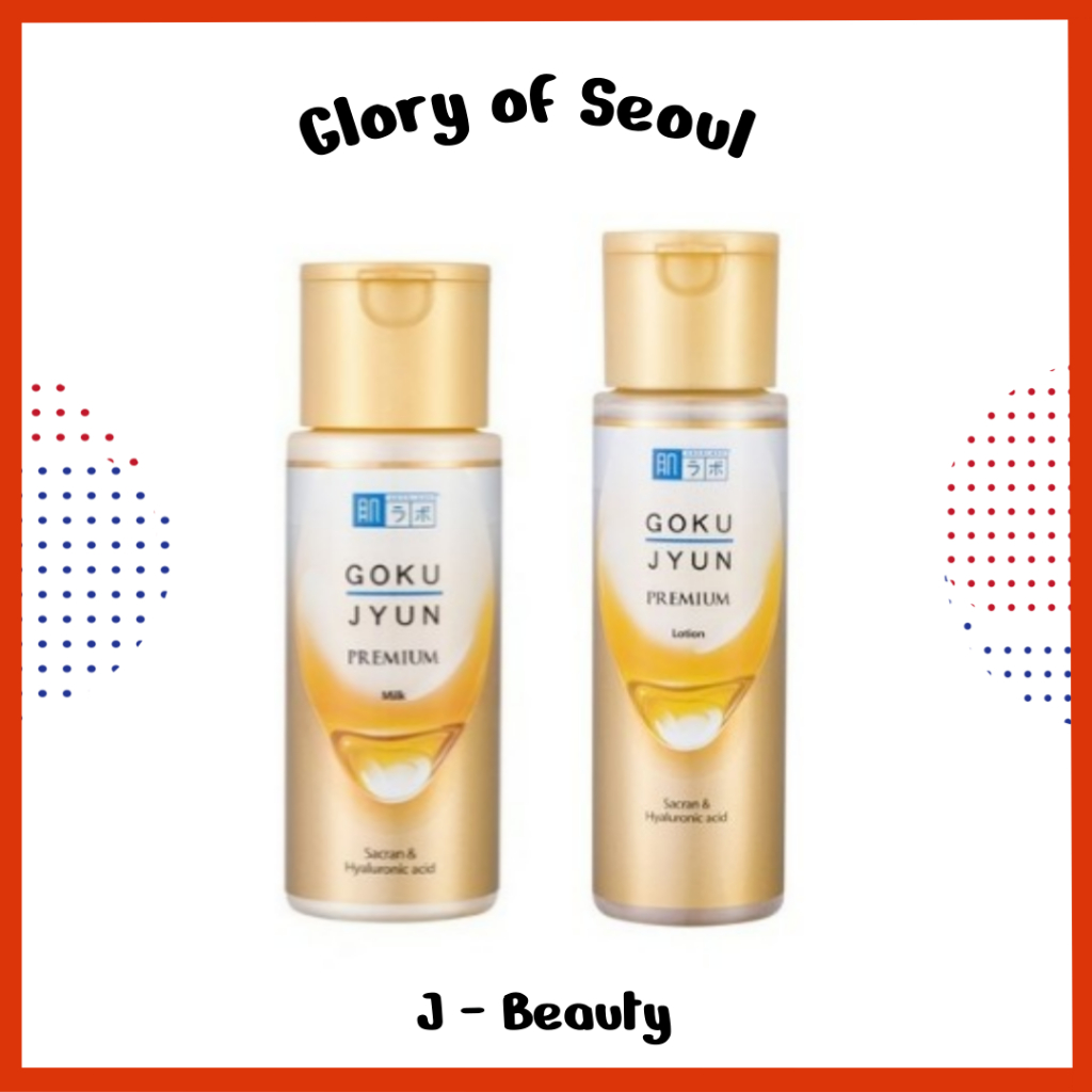 [HADA LABO] Hadalabo Gokujyun Lotion 170ml & Milk 140ml Special Set