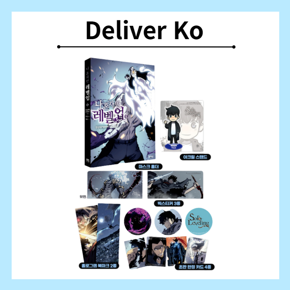Book Solo Leveling 6 Special Limited Edition Korean Webtoon K Webtoon