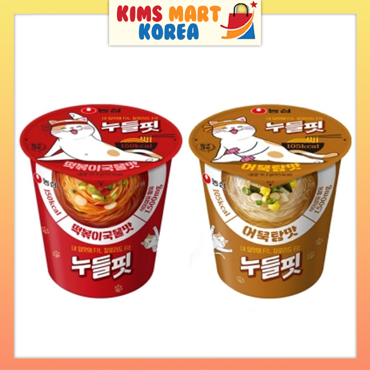 Nongshim Noodle Fit Low Calorie Korean Diet Noodle Ramen Fish Cake Soup