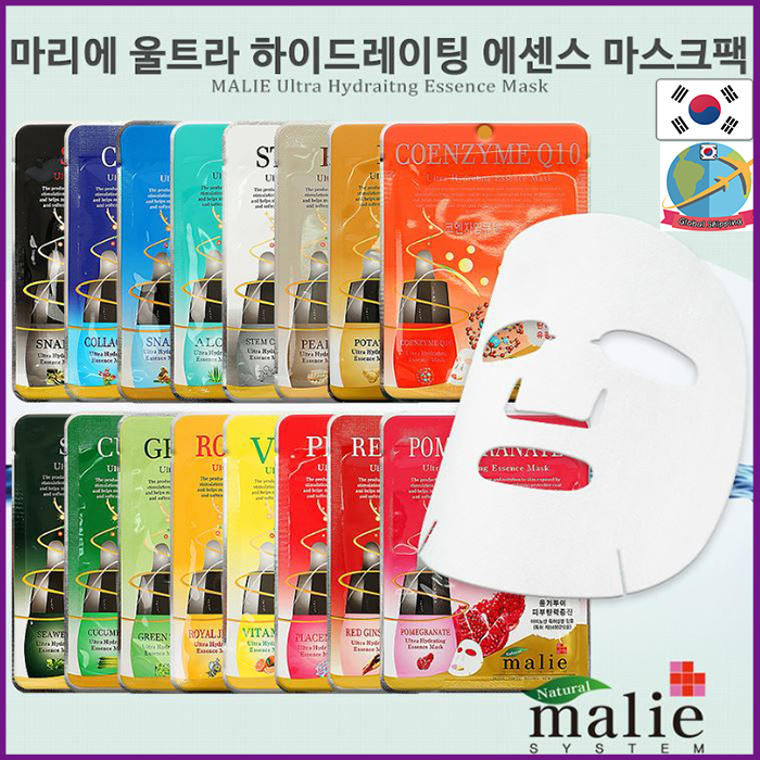 50pcs Ultra Hydrating Korean Face Mask Sheets Pack Made in Korea