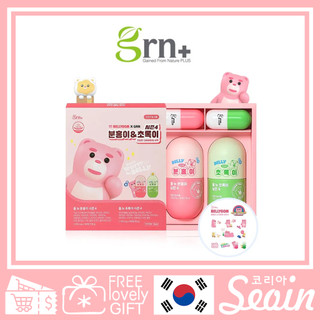 [GRN+] BELLYGOM Edition Season 4 Pink + Green Set main image 0