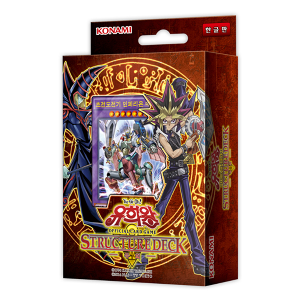 Yugioh Card Structure Deck Muto Yugi Korean Version /SDMY-KR | Shopee ...