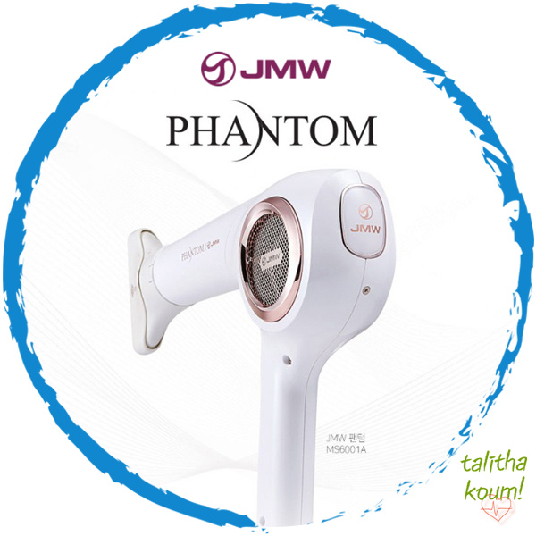 Korea [JMW] Phantom Hair Dryer Airplane Motor MS6001A All New BLDC Motor 3.0 1600W Hot & Cool