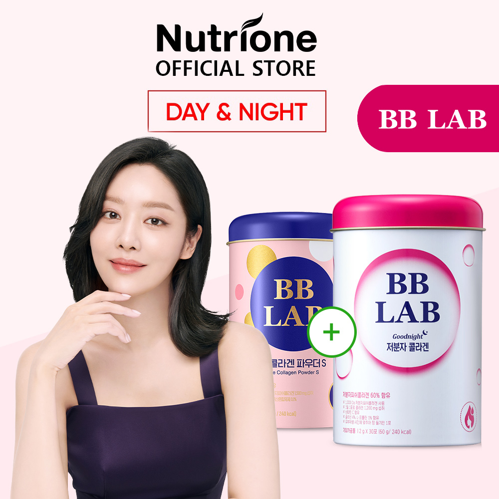 [Day&Night Pack] NUTRIONE BB LAB HALAL Good Night Collagen + Collagen