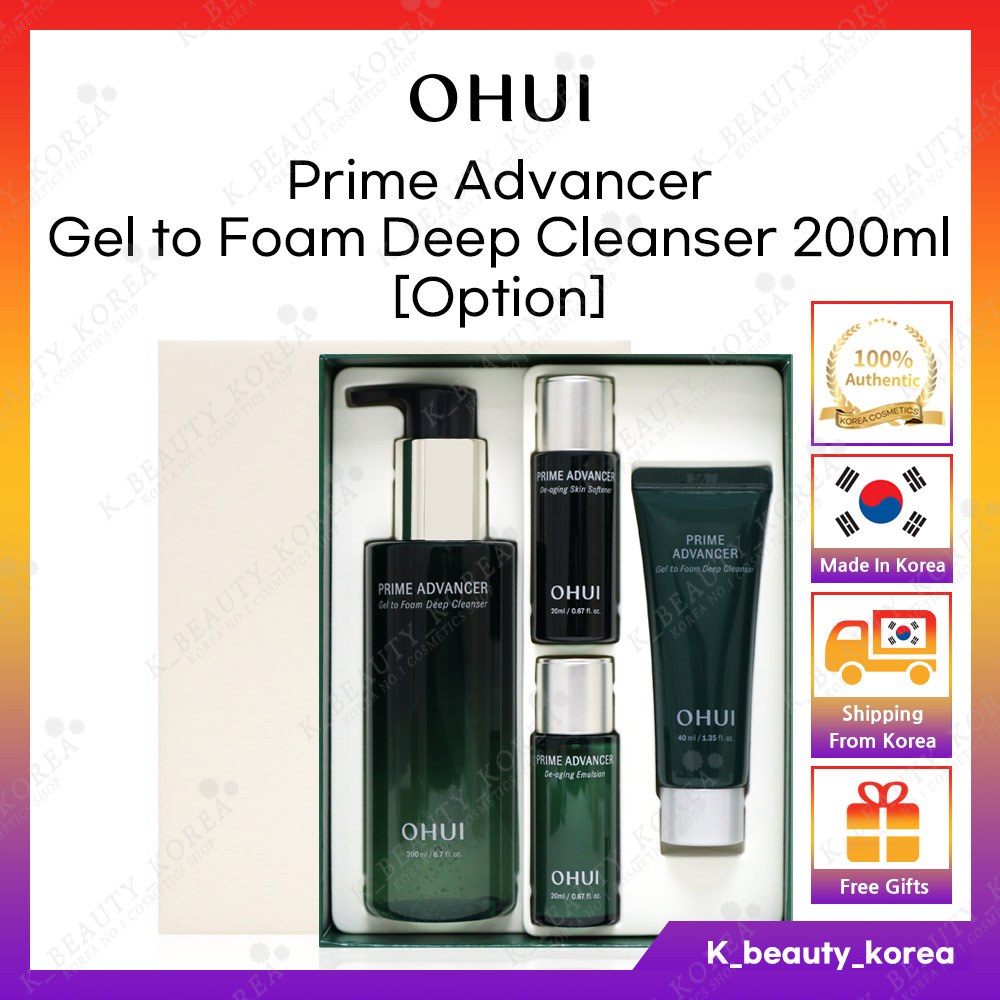O HUI Prime Advancer PDRN Collagen Gelfting Mask | 4-Piece Lifting Set