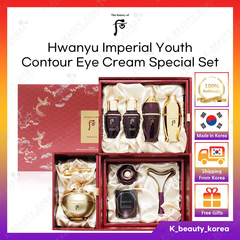 The History Of Whoo Hwanyu Imperial Youth Contour Eye Cream 25 Ml - Set Spécial Anti-âge Coréen