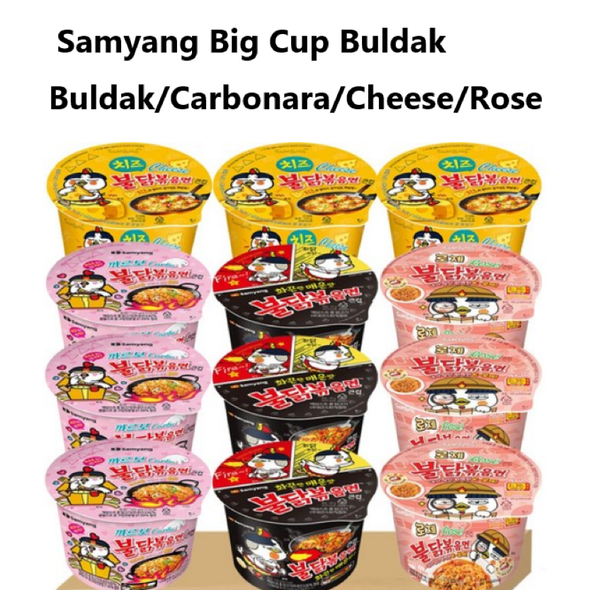 k-food-samyang-big-cup-buldak-5-flavors-buldak-bokkeum-myeon