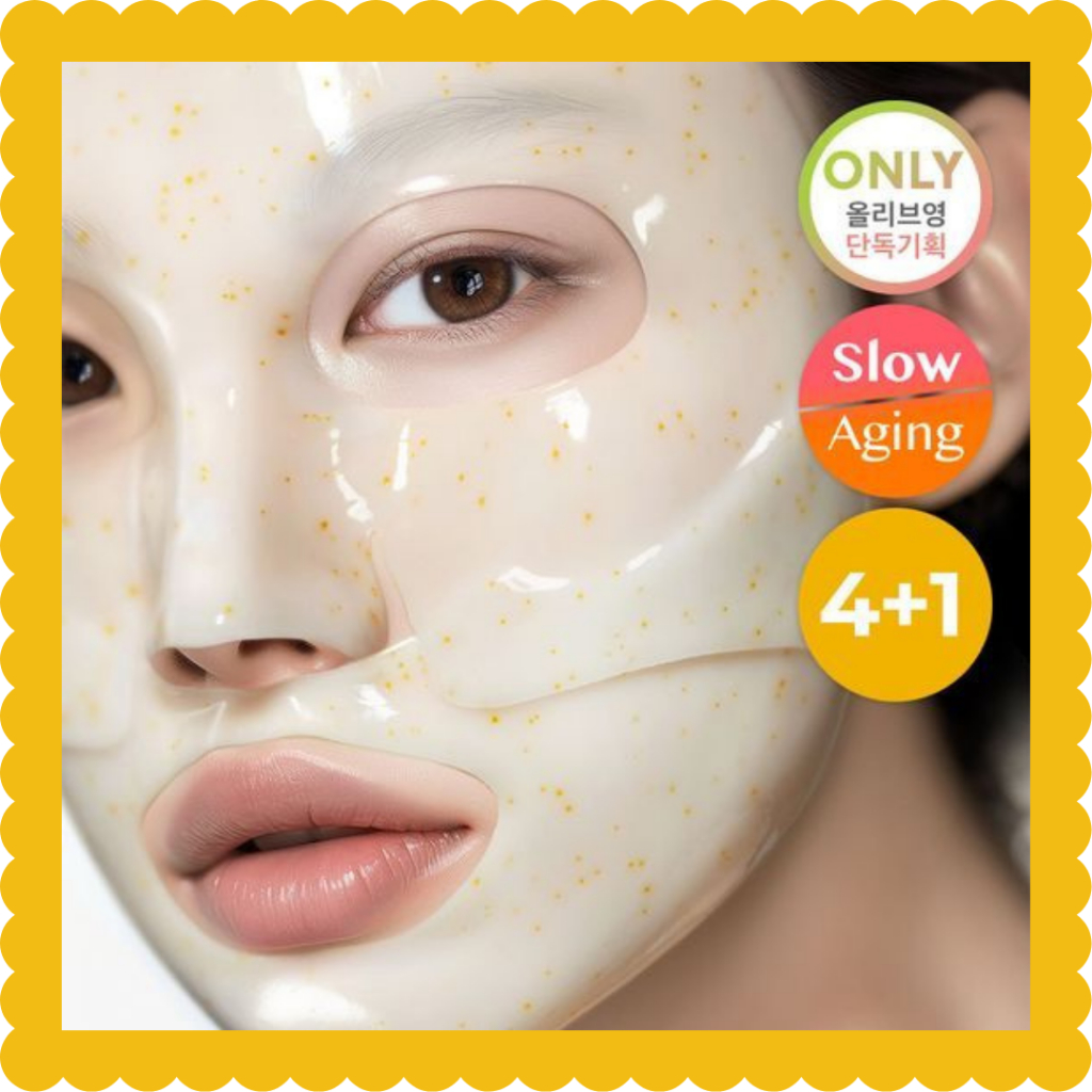 [Primera] Vitatinol Serum Mega-Shot Gel Mask Sheet 4+1 SET | Shopee ...
