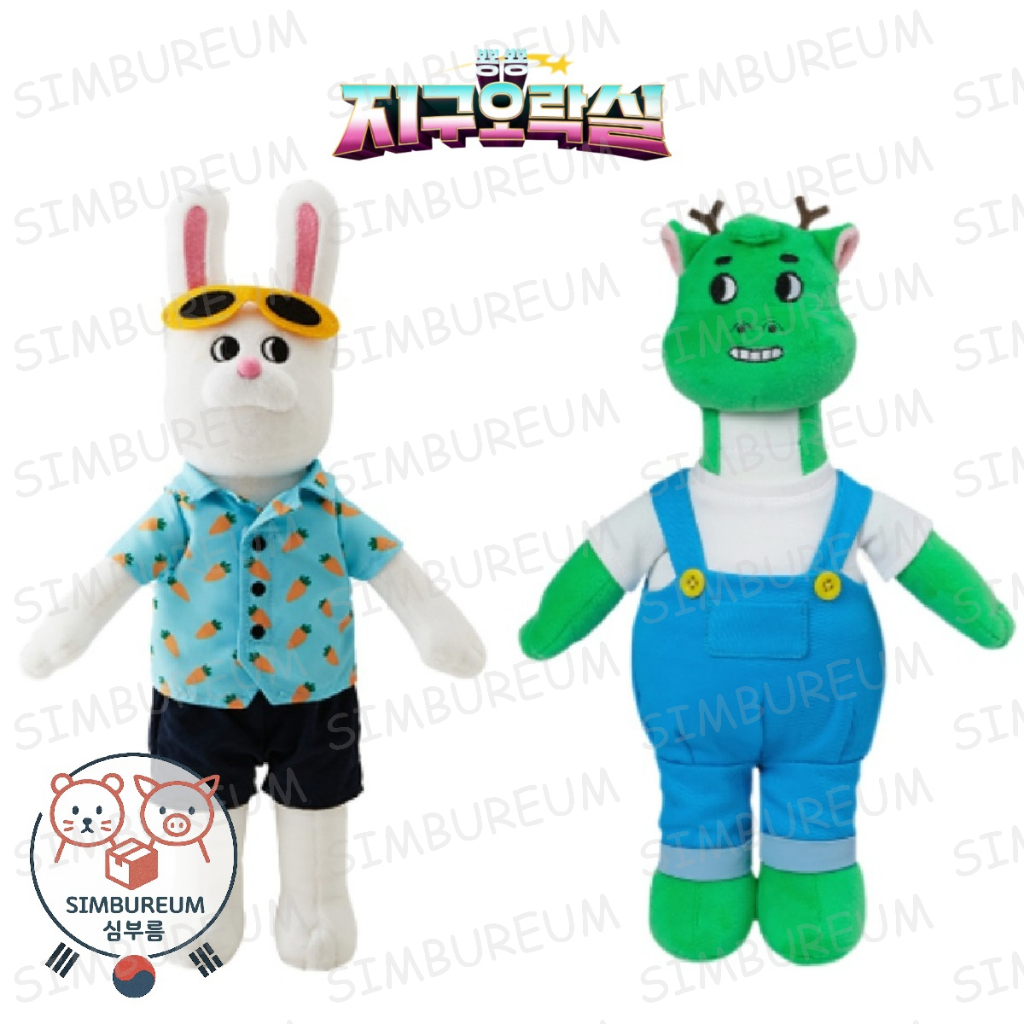 [Earth Arcade] Korea Variety Show Official Merch Torong Fe-Dragon ...
