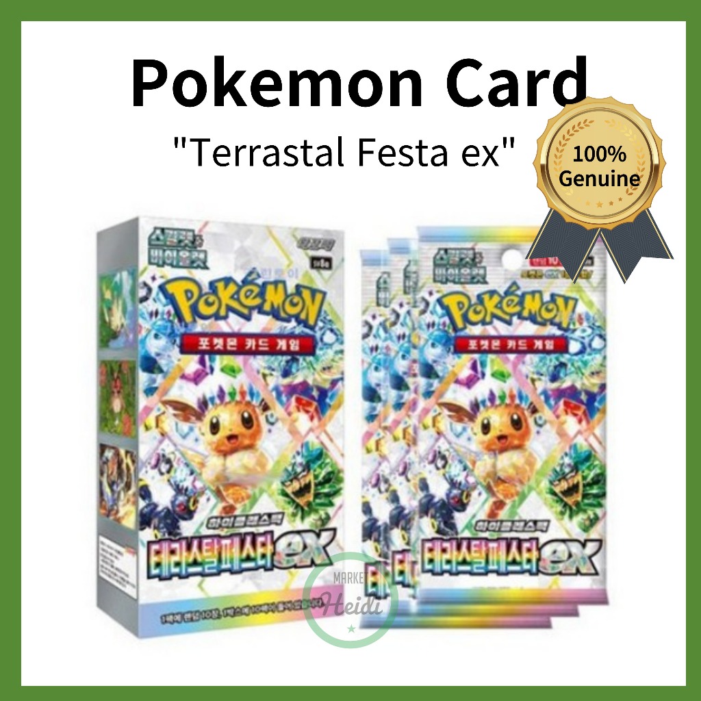 terastal festival ex - pokemon booster box - korean | sv8a Unleash the festivals vibrant energy and discover what awaits within each pack  strategic possibilities Pokemon Terastal Festival Korean Booster