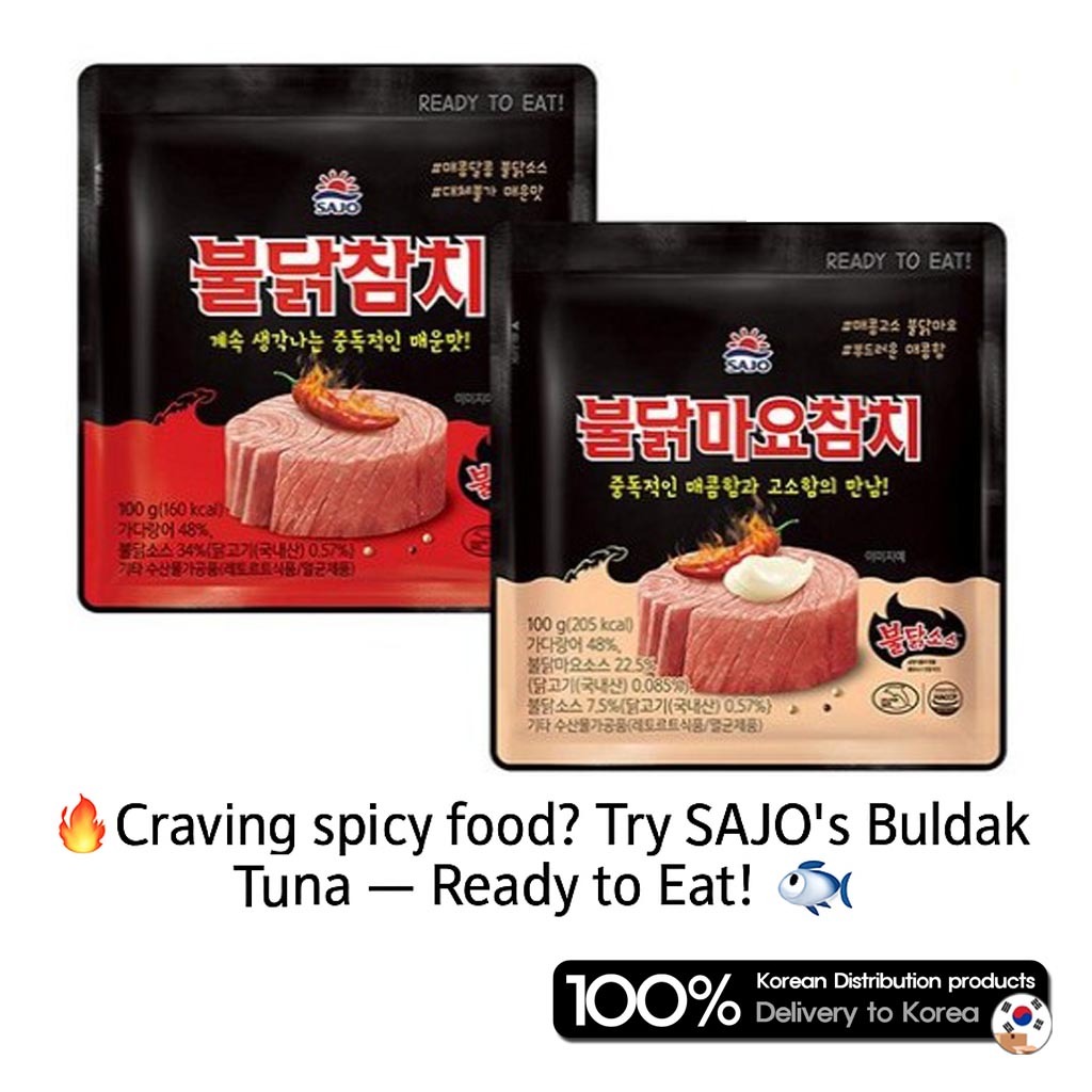 [SAJO] Buldak Tuna / Buldak Mayo Tuna 100g x 3 Packs – Spicy & Ready-to