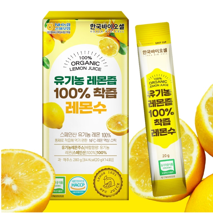Day& NFC 100% Organic Lemon Juice/100% Organic Apple cider vinegar/ KOREA  BIO CELL Organic Lemon Juice 100% NFC Juice(20g × 14 Packs)/EXP 05