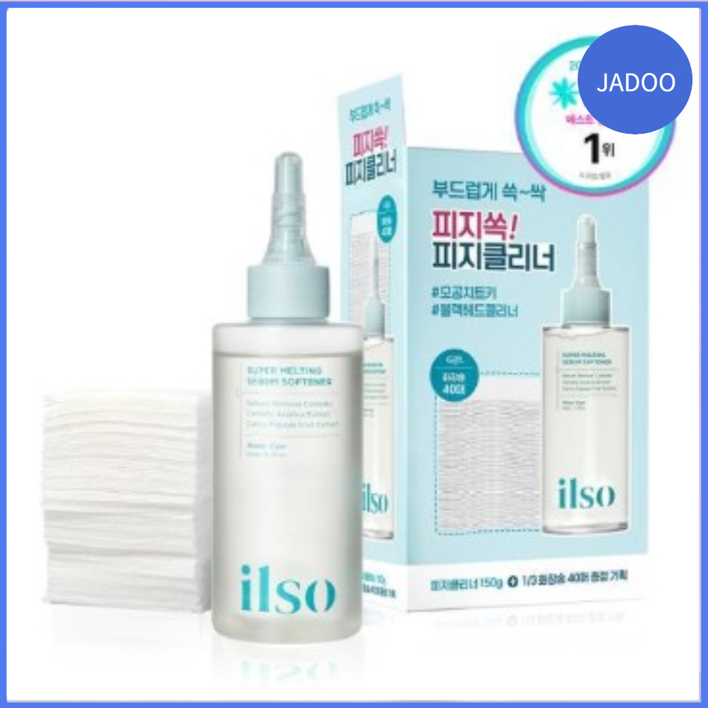ILSO Super Melting Sebum Softener (150ml)/ILSO Blackhead Remover + Gift ...