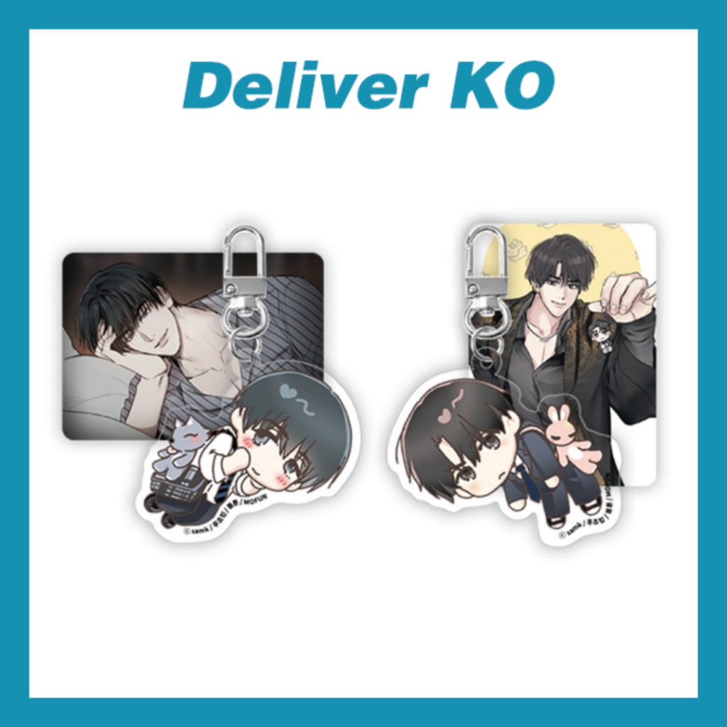 [Official Merch] BL Lezhin Bomtoon Acrylic Keychain Set (Second collab ...