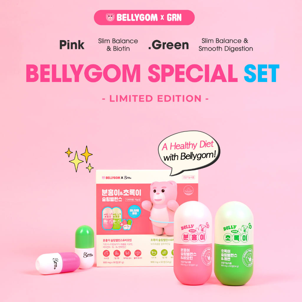 [GRN+] BELLYGOM Edition Slim Balance Pink + Green Set