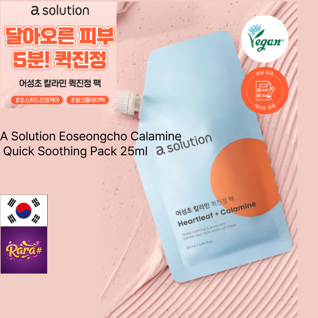 A Solution Eoseongcho Calamine Quick Soothing Pack 25ml | Shopee ...