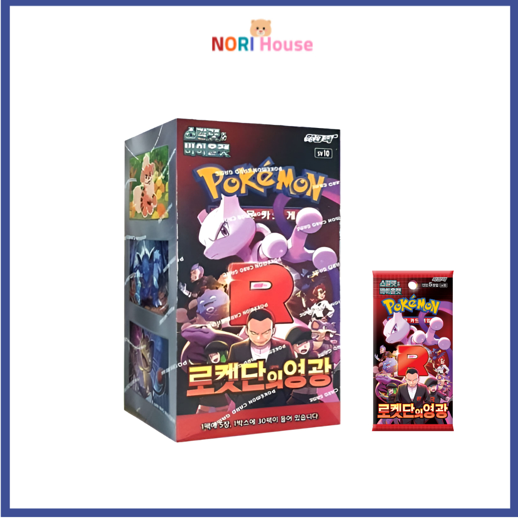 cyber jungle booster box Cyber Judge SV5m Booster Pack